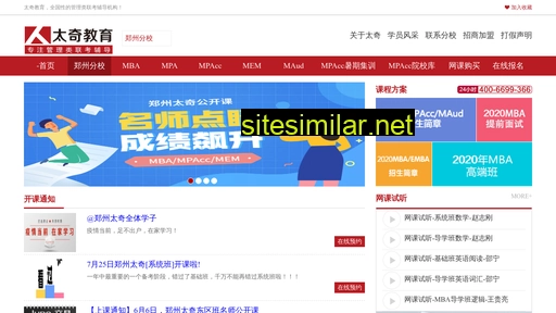 youxuana.com alternative sites