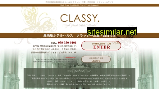 y-classy.com alternative sites