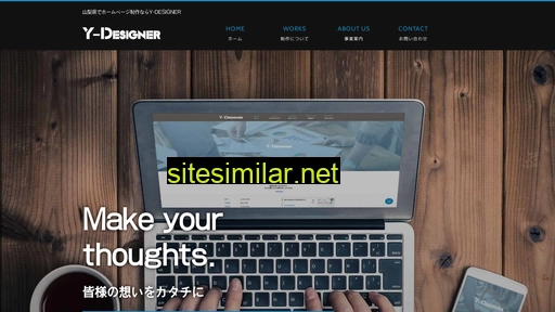 y-designer.com alternative sites