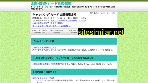 Y-iweb similar sites
