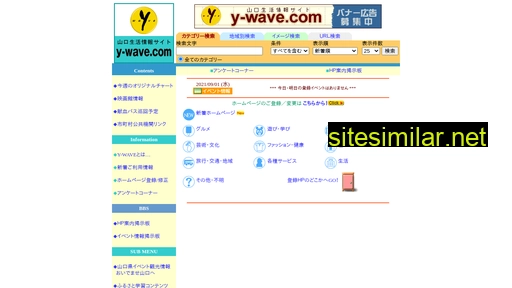 Y-wave similar sites