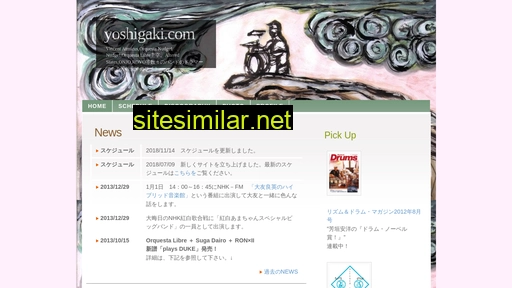 y-yoshigaki.com alternative sites