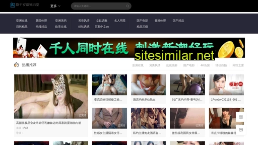 yqiansuixlys.com alternative sites
