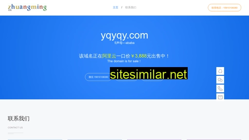 yqyqy.com alternative sites