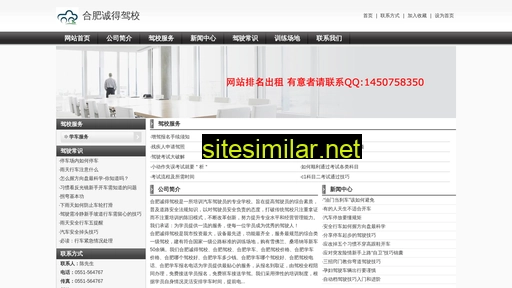 yqzhongding.com alternative sites