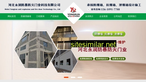 Yrfangbaoqiang similar sites