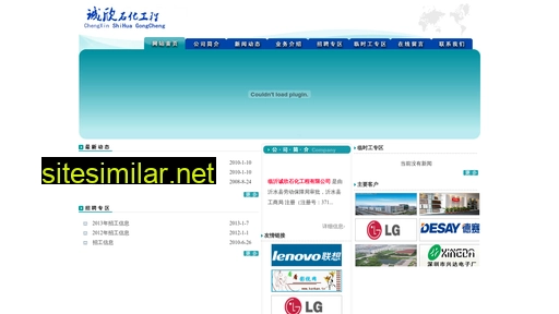 yschengxin.com alternative sites