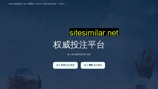 ysemiao.com alternative sites