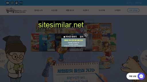 yseodang.com alternative sites