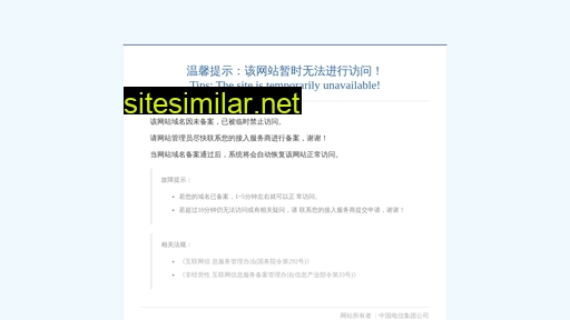 ysishanghai.com alternative sites