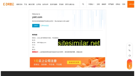 yskt.com alternative sites