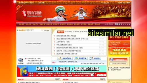 ys-hmong.com alternative sites