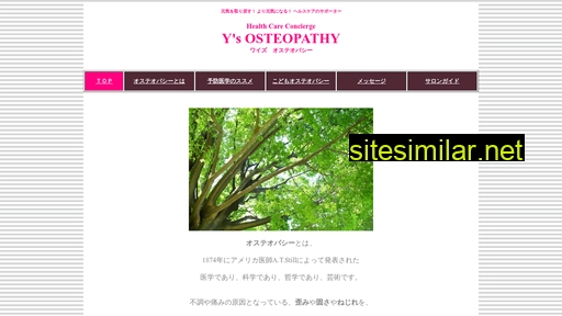Ys-osteopathy similar sites