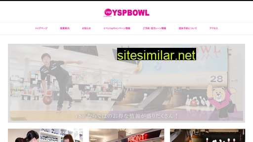 Yspbowl similar sites
