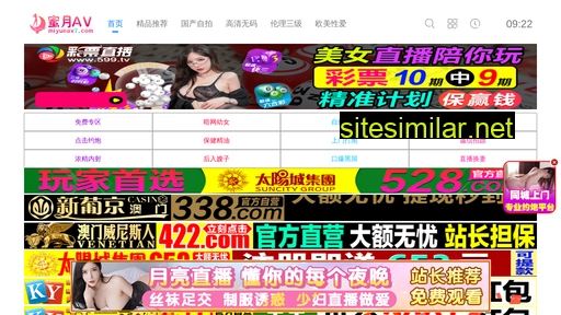 ytguanhao.com alternative sites