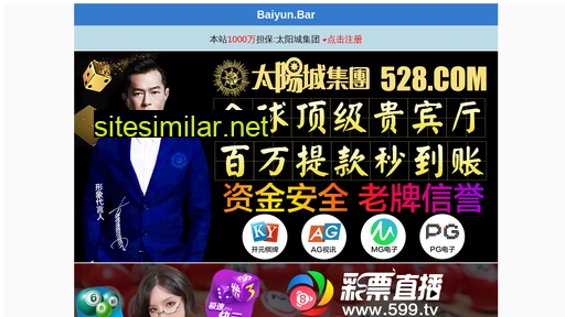 ytjianfeng.com alternative sites