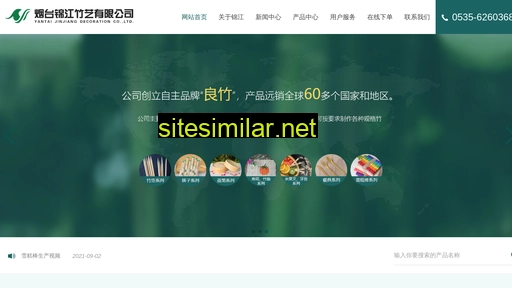 ytjinjiang.com alternative sites