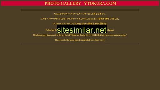 ytokura.com alternative sites