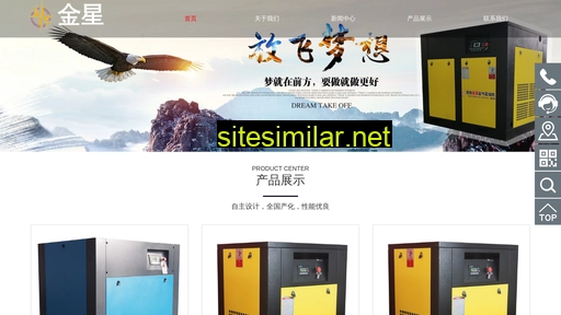 yt-jinxing.com alternative sites