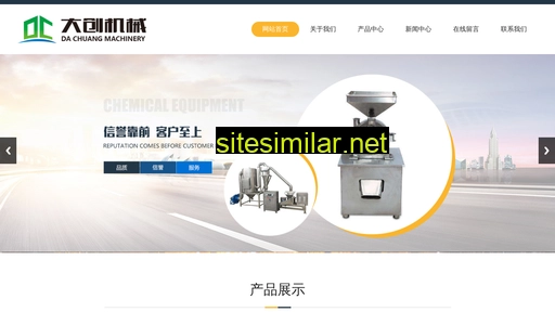 ytqigang.com alternative sites