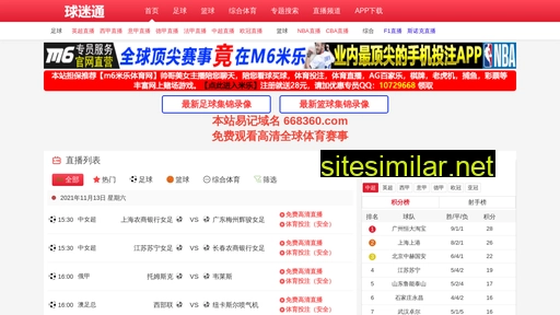 yttongfeng.com alternative sites