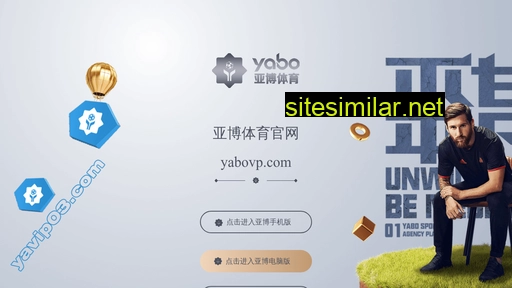 ytxingchen.com alternative sites