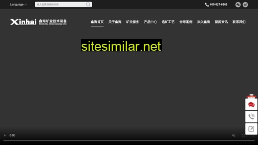ytxinhai.com alternative sites