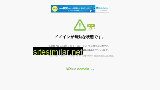 yu83d7pc-4.com alternative sites