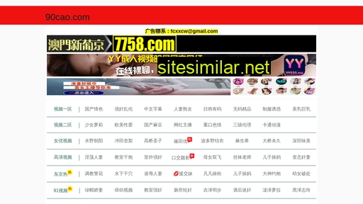 yuan2ro.com alternative sites