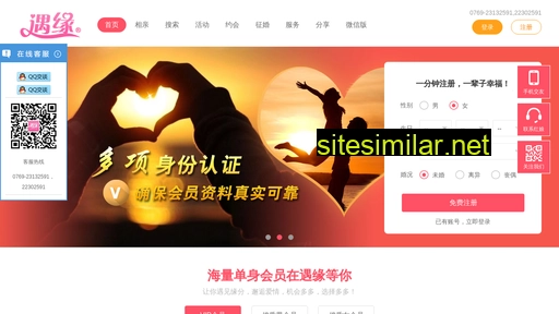 yuan520.com alternative sites