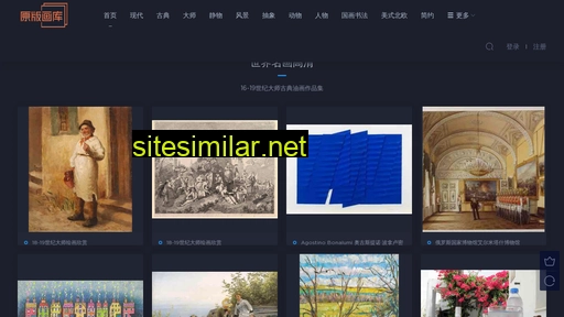 yuanbanhua.com alternative sites