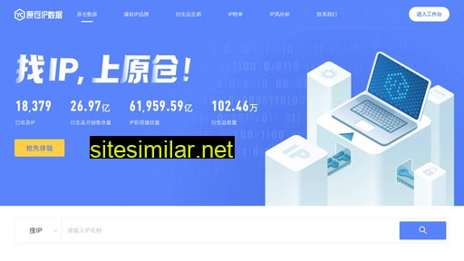 yuancangip.com alternative sites