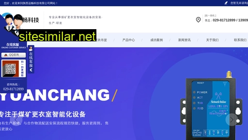 yuanchangkj.com alternative sites