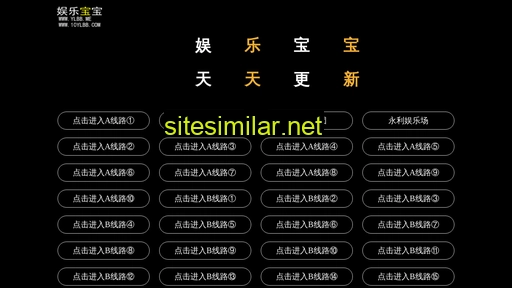 yuandaxumu.com alternative sites