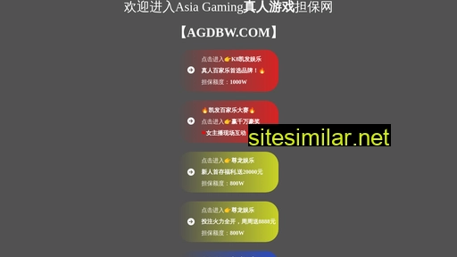 yuanfangwei.com alternative sites