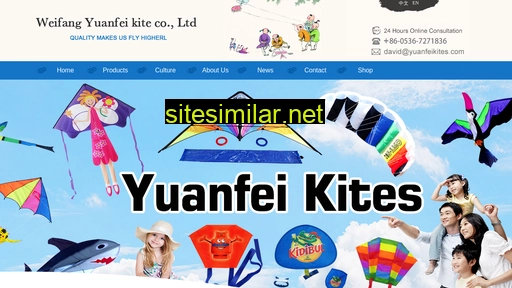 yuanfeikites.com alternative sites