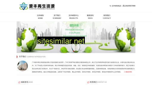 yuanfeng001.com alternative sites