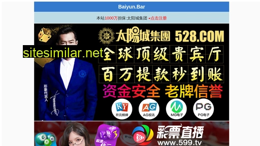 yuanhangjc.com alternative sites