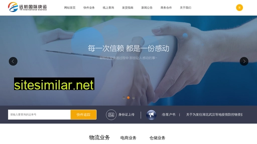 yuanhhk.com alternative sites