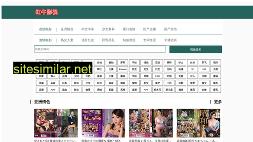 yuanhongbp.com alternative sites