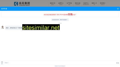 yuanjian-china.com alternative sites