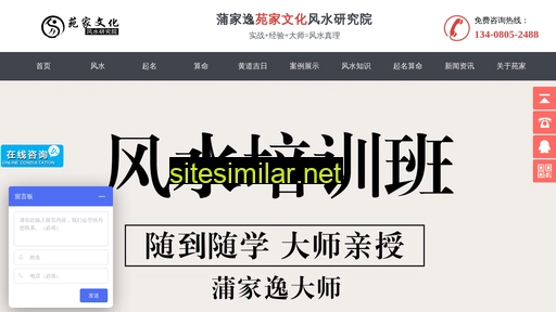 yuanjiawh.com alternative sites