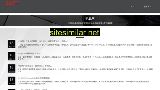 yuanjingqiye.com alternative sites
