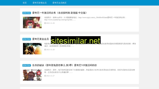 yuanlaivip.com alternative sites