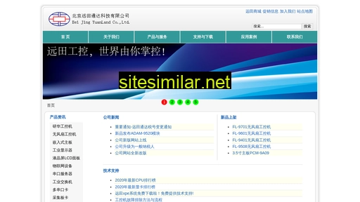 yuanland.com alternative sites