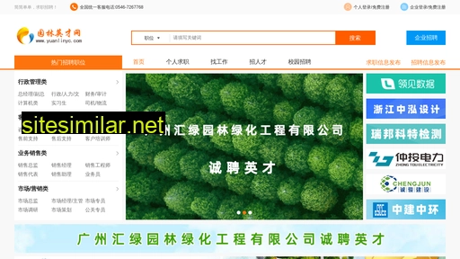 yuanlinyc.com alternative sites