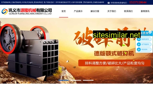 yuanlongjx.com alternative sites