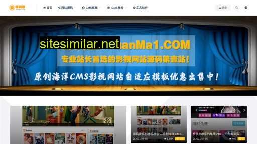 yuanma1.com alternative sites