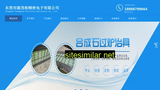 yuanmaoyu.com alternative sites