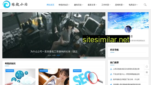 yuanqibk.com alternative sites